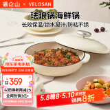 温仑山琅锅锅铸铁锅焖焗锅海鲜锅煲汤锅炖锅大容量平底双耳炖煮微压锅