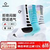 准者篮球袜子男运动休闲袜抗菌干爽吸汗加厚毛巾底专业级精英袜男短袜 白黑+湖水绿+白紫-中筒【莱卡+抗菌】 3双