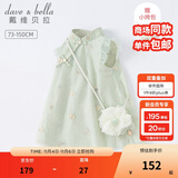 戴维贝拉（DAVE＆BELLA）唐装中国风旗袍儿童汉服女童夏季裙子夏装连衣裙宝宝薄款古装服装 灰绿DB2221771-N 140 cm（建议身高130-140cm）