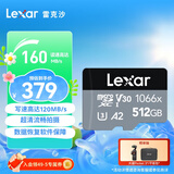 雷克沙（Lexar）512GB TF(MicroSD)存储卡 V30 A2 读160MB/s 无人机运动相机官方推荐内存卡 4K超清录制（1066x）