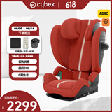 cybex赛百斯Cybex安全座椅3-12岁大童宝宝车载座椅Solution G i-Fix Plus木槿红