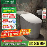 TOTO全功能智能马桶一体自动感应开盖离座冲水G5Lite【国家补贴】(01)