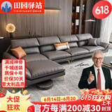 田园驿站意式科技布艺沙发客厅实木沙发大小户型轻奢上档次单人懒人沙发 【标准款】45D高密度海绵坐垫 3.3m 双+双+贵妃