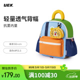 UEK幼儿园儿童男女童卡通宝宝书包萌宠双肩背包虎胖胖背包大号