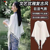 啄木鸟新中式旗袍披肩复古镂空流苏披风薄款旗袍外搭三角巾开衫外套礼物 米白+【送胸针】115*175cm