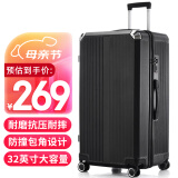 梵地亚行李箱男32英寸大容量皮箱子超大号拉杆箱大尺寸女旅行箱密码箱黑