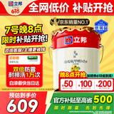 立邦乳胶漆京雅居墙漆乳胶漆油漆白漆防霉抗甲醛净五合一18L/约25kg