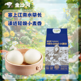 金沙河金沙河面粉 内蒙平原雪花粉2斤 麦芯粉 内蒙古河套平原小麦