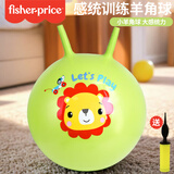费雪（Fisher-Price）儿童玩具球宝宝感统训练跳跳羊角球38cm绿色带充气泵生日礼物礼品