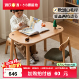 源氏木语儿童家具儿童手工桌实木简约学习桌幼儿园宝宝成长写字桌可升降玩具游戏桌 儿童手工桌 100cm