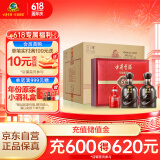 古井贡酒 年份原浆古5 浓香型白酒 50度 500ml*2瓶*4套 礼盒整箱