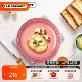 酷彩（Le Creuset）炻瓷19/23cm圆形碟 家用餐具水果盘甜品盘西餐盘沙拉盘餐盘 圆形碟石英粉 23cm