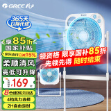 格力（GREE） 电风扇家用升降式落地扇定时节能宿舍卧室办公室风扇转页扇 KYS-30X60