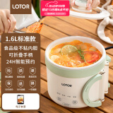 LOTOR电煮锅迷你学生宿舍多功能锅小电火锅家用煮面锅泡面锅电热锅多用途锅 1.6L白色不沾标准款