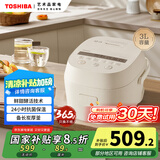 东芝（TOSHIBA）健康酵活三维全域加热电饭煲2-3人 3L智能米量判定 备长炭 鲜米煲系列RC-10DHUC(WY)