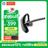 缤特力惠普5200蓝牙挂耳式降噪耳机 低延迟 长续航适用华为小米苹果 商务会议 户外骑行【国家补贴】双11