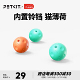 小佩猫抓板 猫咪玩具玩具磨抓板猫咪用  猫抓板猫窝一体 瓦楞纸 球（替换）