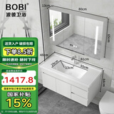 波彼（BOBI）实木浴室柜套装陶瓷一体盆智能镜柜洗漱台卫生间洗脸洗手盆柜组合 主柜+智能全封镜柜-80cm
