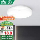 雷士（NVC） led吸顶灯客厅卧室厨房卫生间阳台书房北欧创意现代简约时尚灯具 白光阳台灯 6W 直径Φ170*65mm