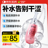 杰士邦小分子玻尿酸人体润滑液100ml 润滑剂房事  润滑油私处房事用情趣