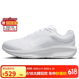 耐克NIKE跑步鞋男减震WINFLO 11WIDE运动鞋【宽版】FQ8937-100白43
