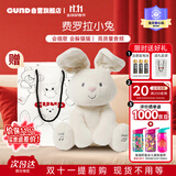 GUND兔子躲猫猫毛绒玩具费罗拉小兔婴儿安抚玩偶新生儿见面礼儿童礼物