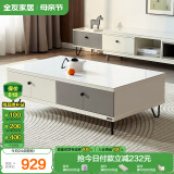 全友家居 现代简约茶几小户型岩板茶台客厅储物收纳茶桌子家具