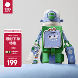 babycare四合一儿童保温杯婴儿宝宝水杯吸管杯幼儿园水壶儿童水杯 550ml-蒙因蓝 【含杯套】