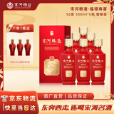 宋河粮液 福禄寿喜 浓香型白酒 50度 500ml*6瓶 整箱装 婚宴纯粮名酒