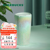 星巴克（Starbucks）杯子咖啡杯水波款仙雾绿双层带盖陶瓷杯355ml水杯 男女士送礼