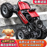 JJR/C合金越野车四轮电动rc遥控赛车儿童玩具男孩汽车遥控车生日礼物