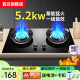 勤家好太太燃气灶天然气双灶大火力煤气炉家用猛火不锈钢防爆玻璃双边定时熄火保护童锁防烫提醒台嵌入式两用 【热卖款】防爆玻璃+防风聚焰 5.2KW/煤气罐/液化气