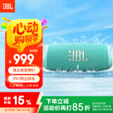 JBL CHARGE5【国家补贴】冲击波五代 便携蓝牙音箱+低音炮 户外防水防尘音响 增强版赛道扬声器  绿色