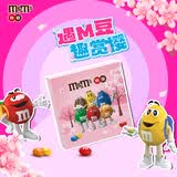M&M'S奇趣蛋216g巧克豆中秋限定礼盒送礼团购礼物 MM豆中秋礼盒*1盒