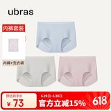 ubras无尺码包臀无痕隐形高弹女士内裤女7A抗菌棉裆平角裤-3条装均码