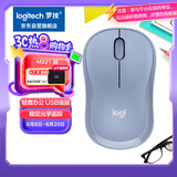 罗技（Logitech）M221 轻音鼠标 无线鼠标 办公鼠标 对称鼠标 带无线微型接收器 雾霭蓝