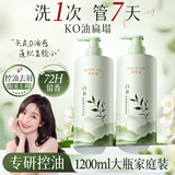 爱肤宜白茶香氛洗发水去屑止痒控油持久蓬松洗头膏男女士1200ml