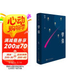 孽债（叶辛二卷集） 小说