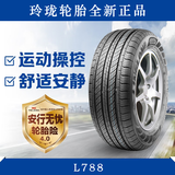玲珑轮胎 全新汽车轮胎 16寸 205/55R16 91V L788