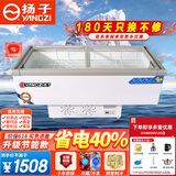 扬子冰柜商用冰柜展示柜大容量岛柜展示柜冷藏保鲜柜冷藏柜超市冷冻柜冰箱保温箱阴凉柜 1.8米丨数显扩容款丨6D铜管 2025全新升级