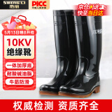 胜丽 10kv绝缘靴高筒雨靴安全鞋绝缘牛筋底工厂耐油耐酸碱黑色 42码