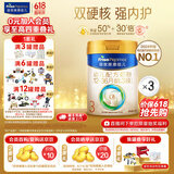 美素佳儿（Friso）皇家美素佳儿3段（Friso Prestige）幼儿配方奶粉12-36月龄 3段 800g 3罐