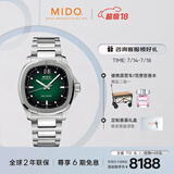 美度（MIDO）瑞士手表 舵手系列 TV款 长动能 商务休闲 机械钢带男表