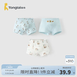 童泰（TONGTAI）婴儿内裤男宝宝男童四角短裤不夹pp男孩中大童平角裤3条装 绿/白/绿 3条 110 cm