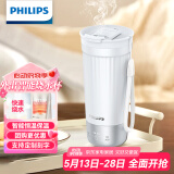 飞利浦（PHILIPS）烧水杯咖啡杯保温杯智能恒温水杯壶316不锈钢外出便携节日送礼