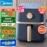 美的（Midea）空气炸锅全自动实用大容量家用空气炸锅上下双热源透明可视免翻面电炸锅烤箱早餐机多功能炸薯条 【360°热风对流】KZE401D8 4.2L