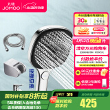 九牧（JOMOO） 卫浴淋浴花洒加厚精铜混水阀淋浴水龙头淋浴器浴缸下水龙头 S239013四件套