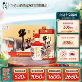 牛栏山百年陈酿三牛胡同版 浓香型白酒 53度450ml*6瓶 整箱装