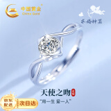 中国黄金（CHINA GOLD）一吻定情足银戒指女托帕石求婚钻戒生日礼物送女友老婆结婚纪念日 一吻定情戒指-托帕石【京速达】
