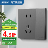 西蒙（SIMON） 开关插座面板五孔插座空调网络单开双控一开五孔usbC60荧光灰 一开单控五孔（10A） 插座
